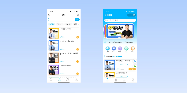 鹤岗在线教育商城系统