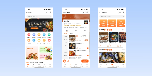 鹤岗餐饮外卖小程序