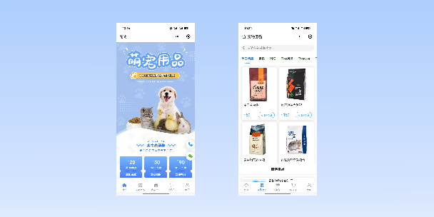 鹤岗宠物用品小程序